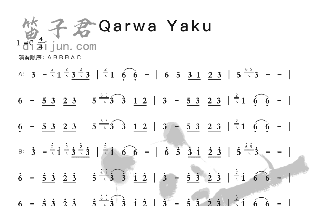 Qarwa Yaku竹笛乐曲