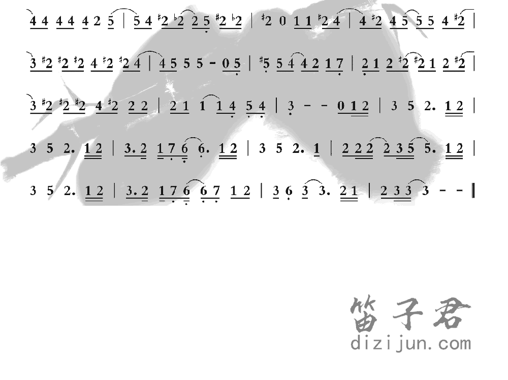 棋魂笛子音乐2