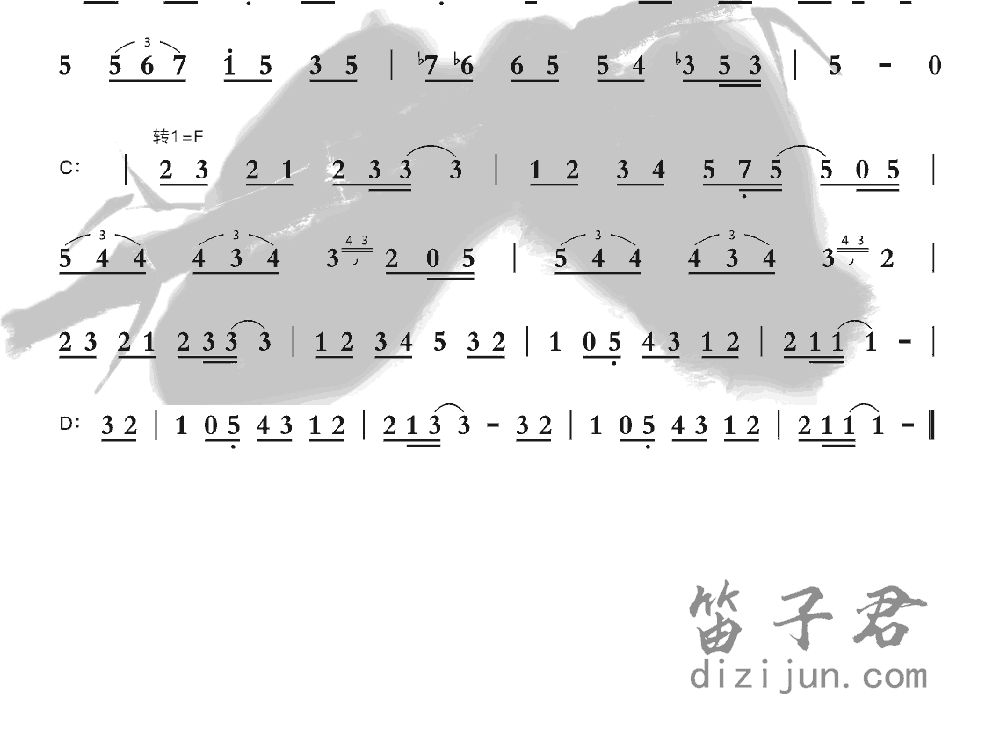 七色交响曲竹笛乐曲2