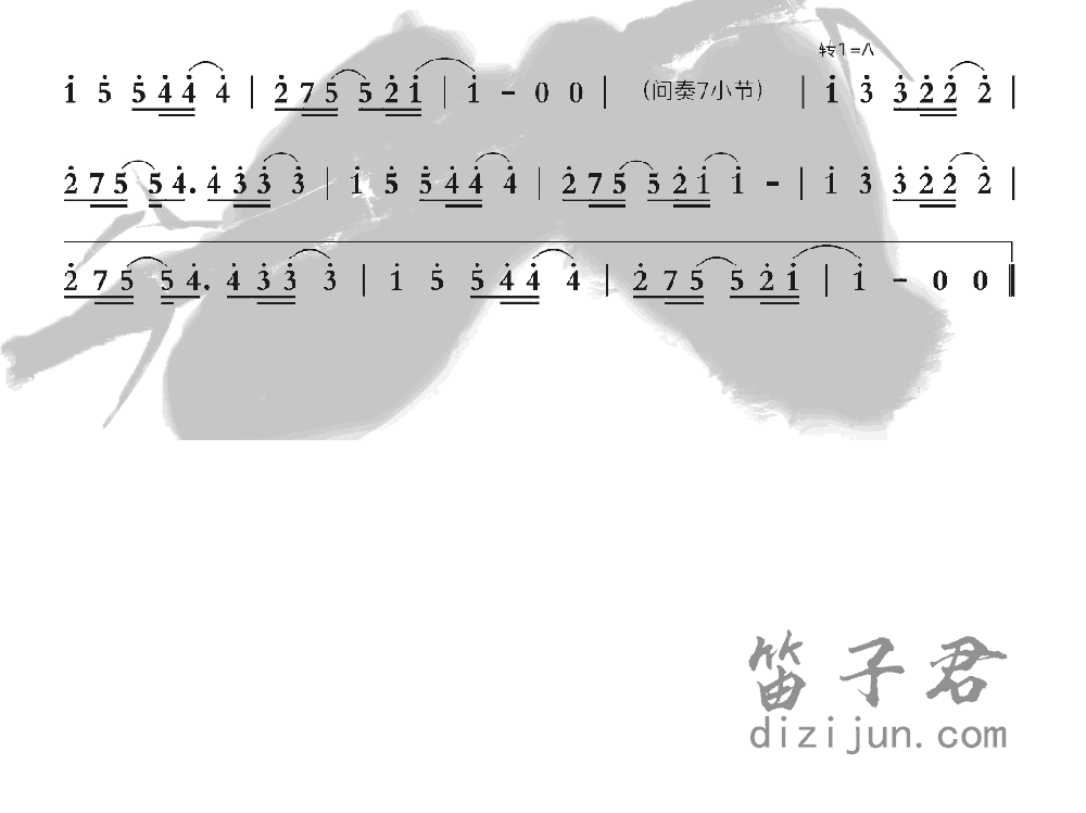 Rubia竹笛乐曲2