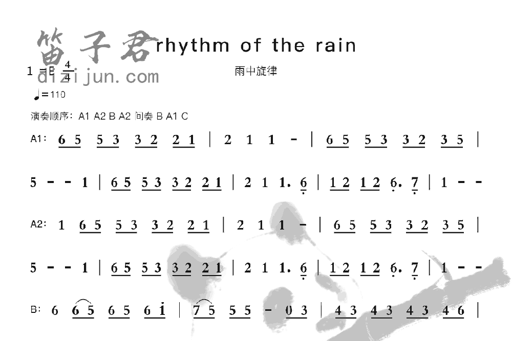 rhythm of the rain竹笛乐曲