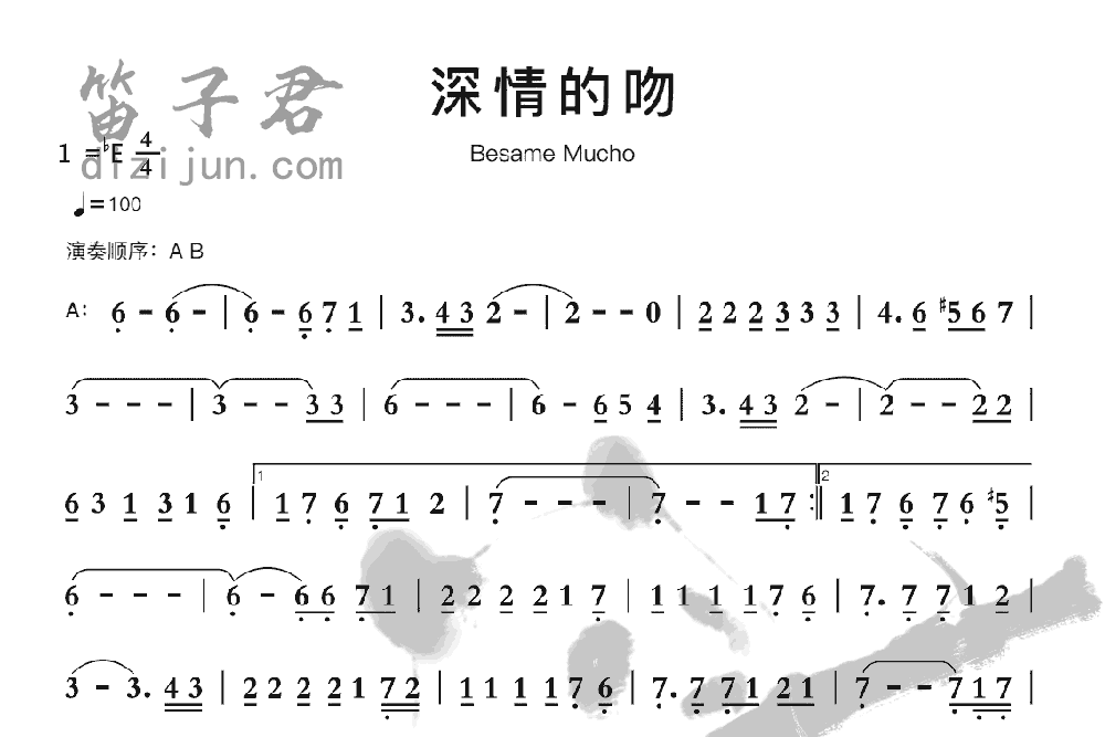 深情的吻竹笛乐曲