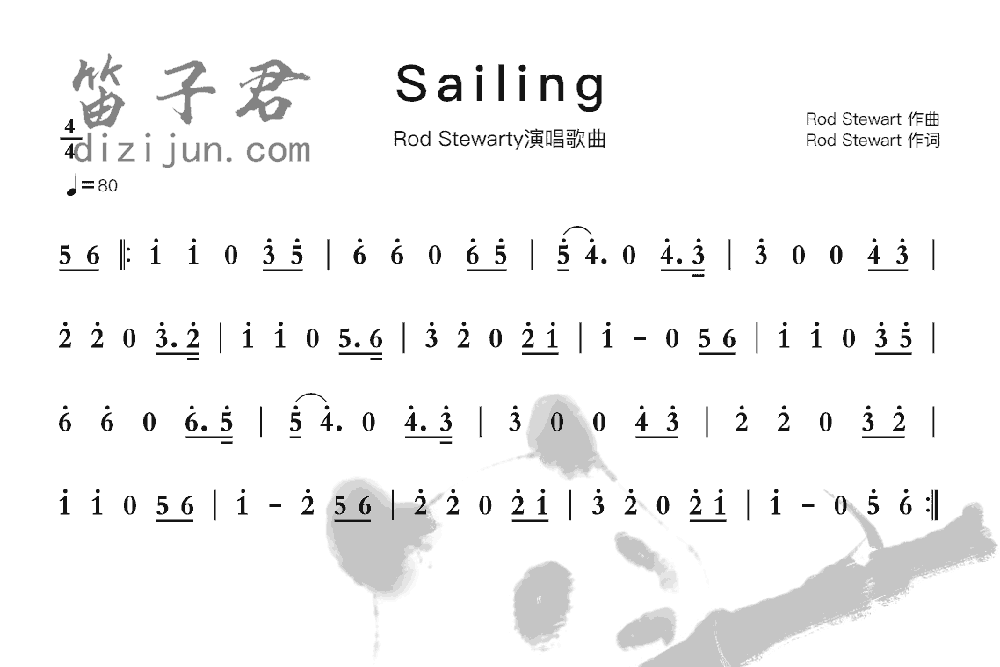 Sailing笛子音乐