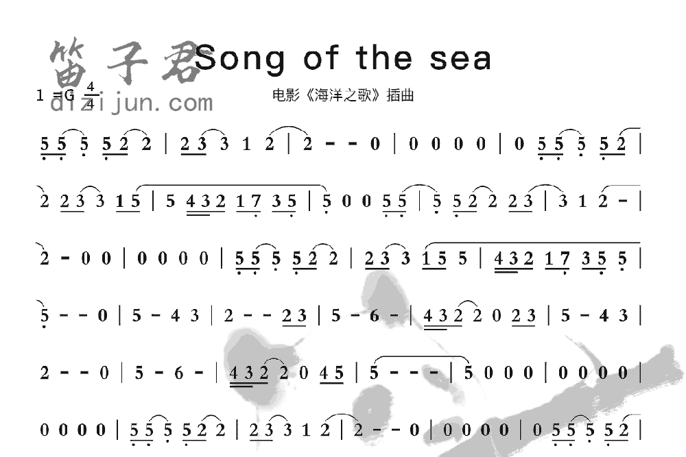 Song of the sea笛子音乐