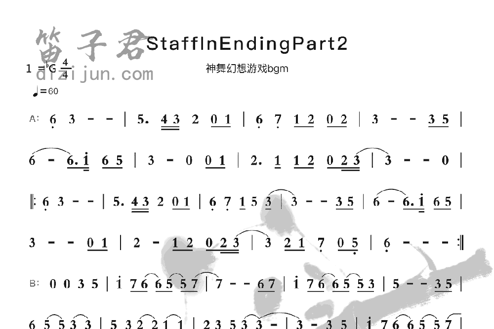 StaffinEndingPart2竹笛乐曲