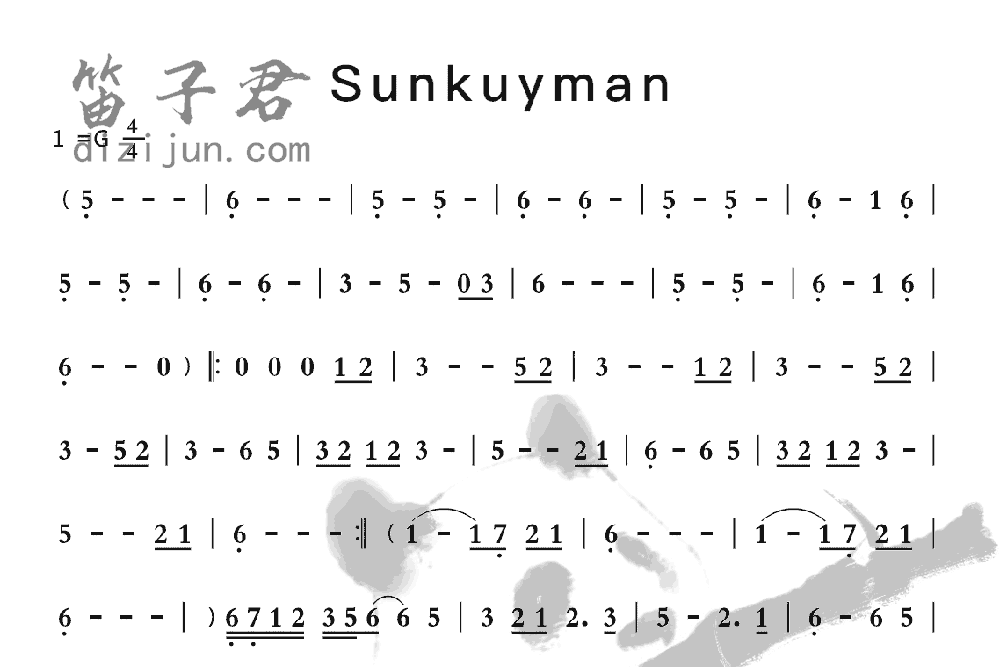 Sｕｎｋｕymａｎ竹笛乐曲