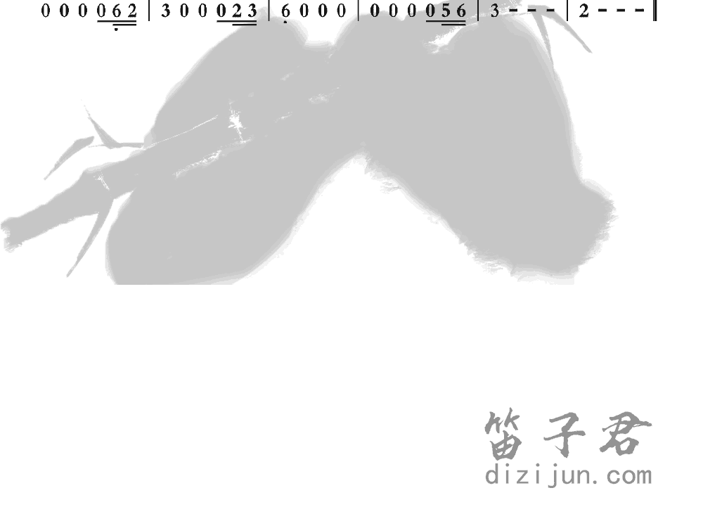 生杀令笛子音乐2