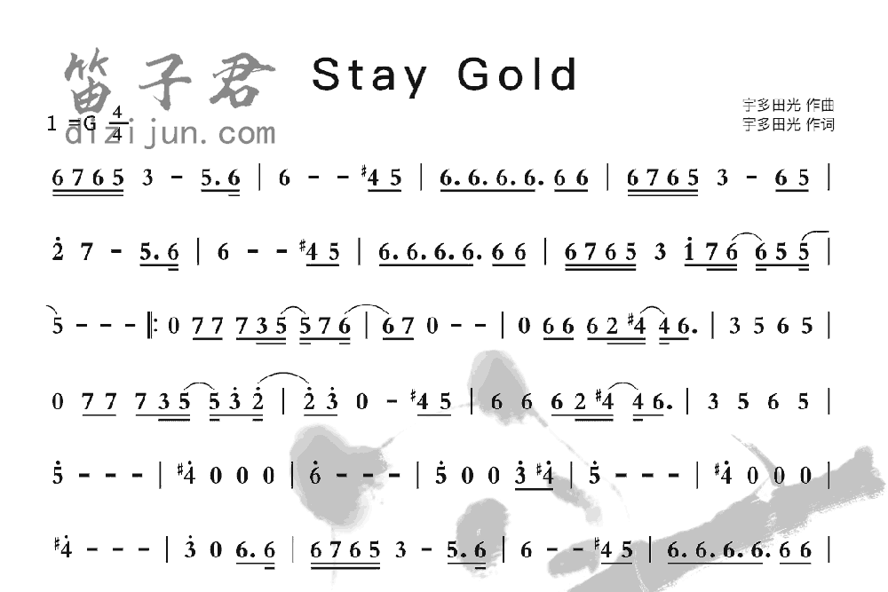 Stay Gold竹笛乐曲