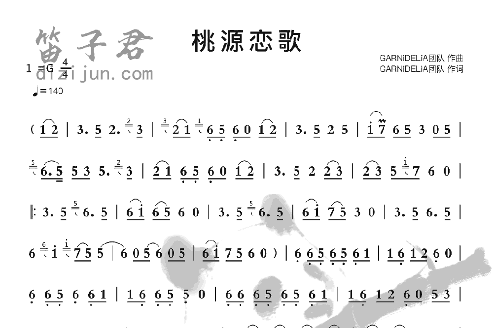 桃源恋歌竹笛乐曲