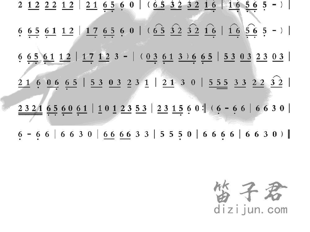 桃源恋歌竹笛乐曲2