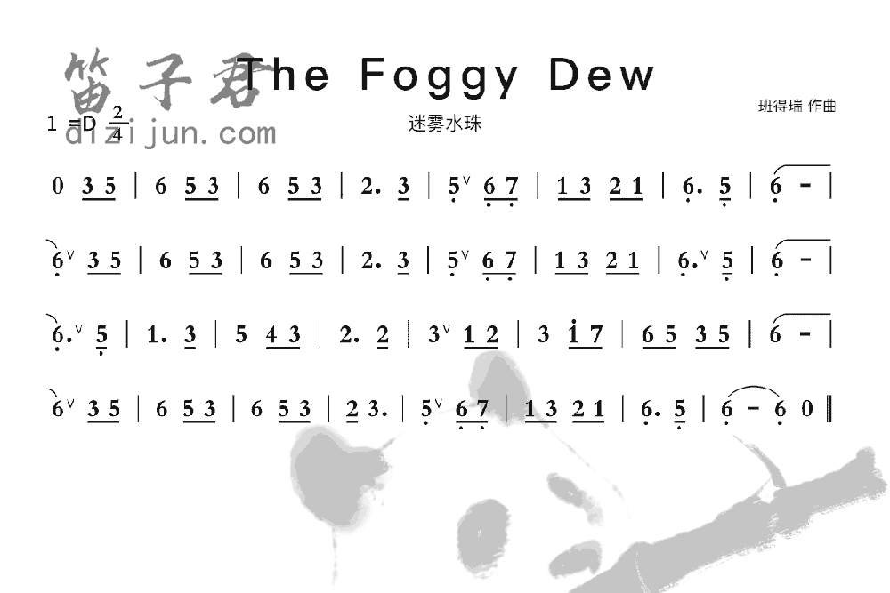 The Foggy Dew笛子音乐