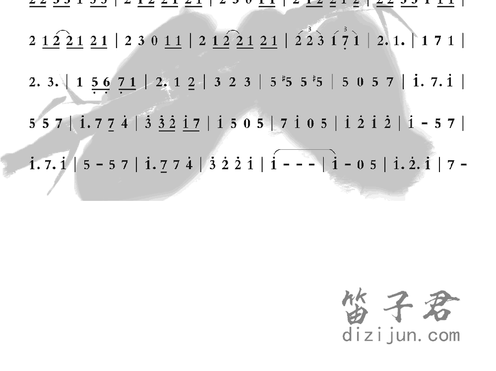 天弱笛子音乐2