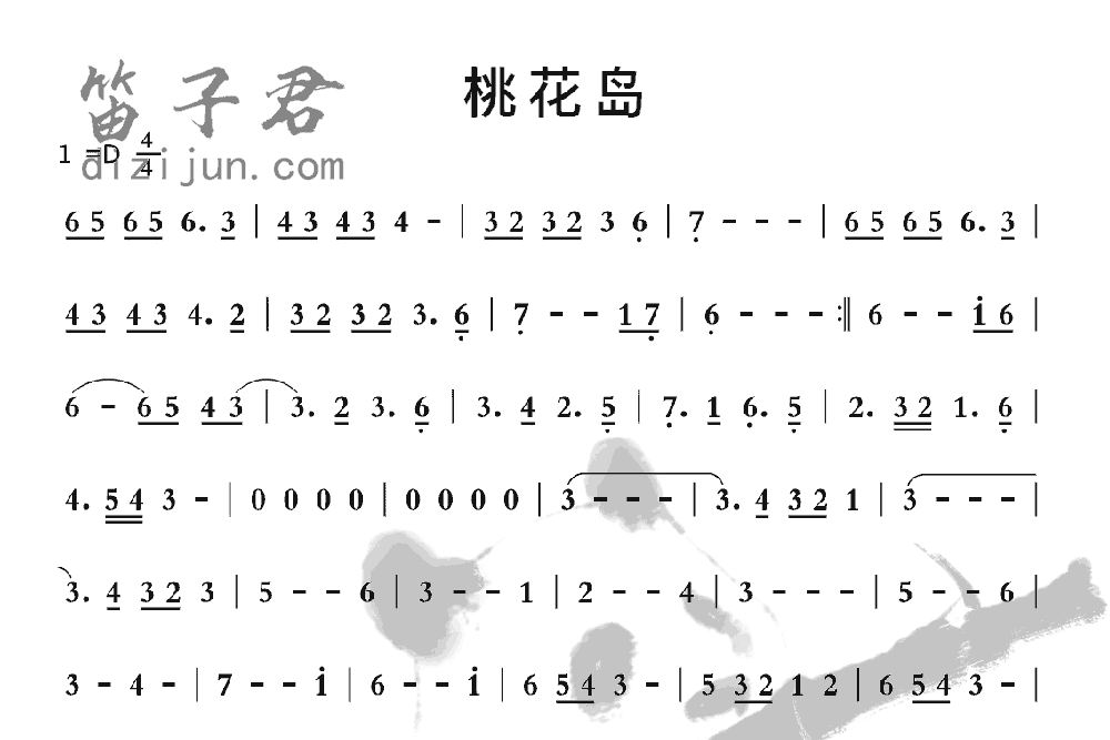 桃花岛竹笛乐曲