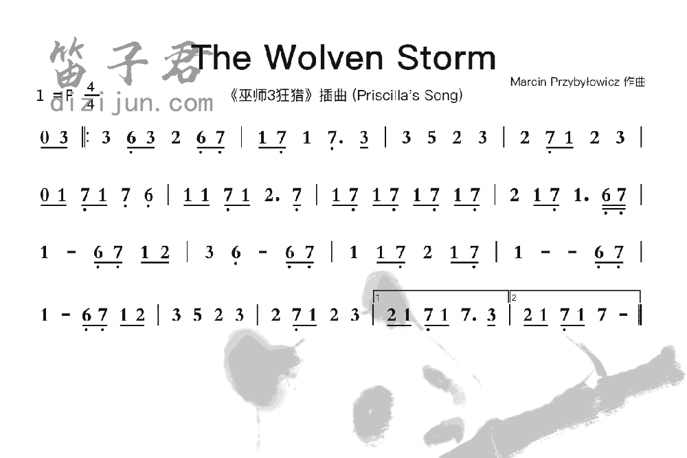 The Wolven Storm笛子音乐