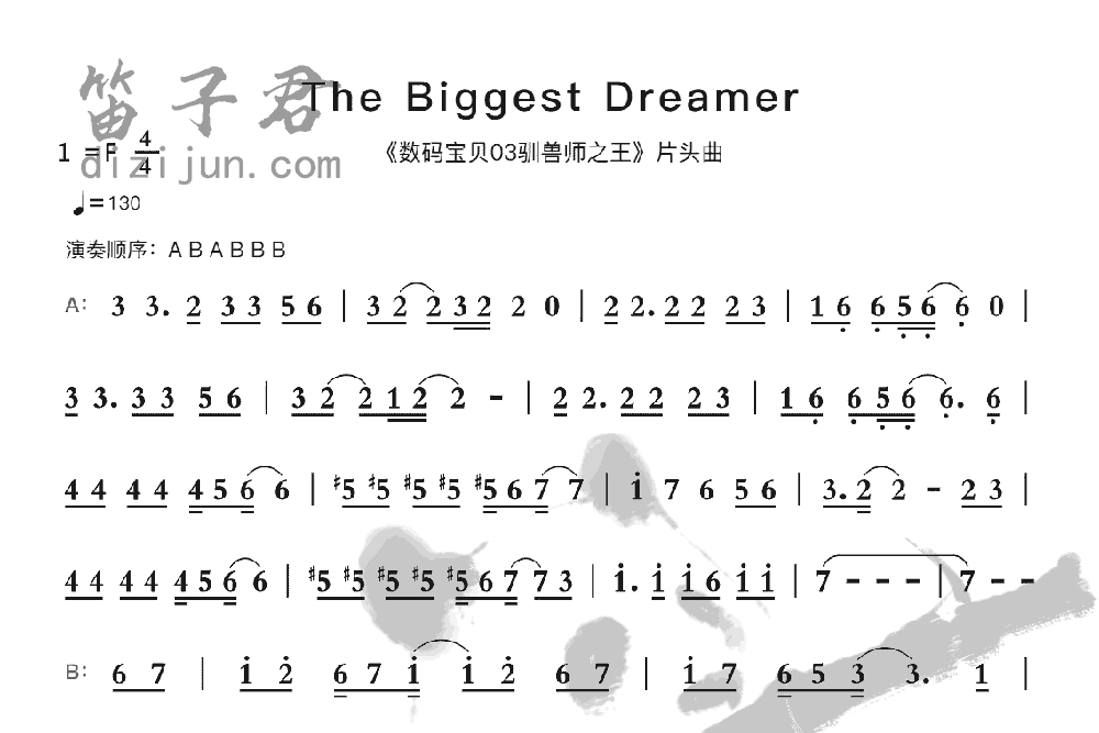 The Biggest Dreamer笛子音乐