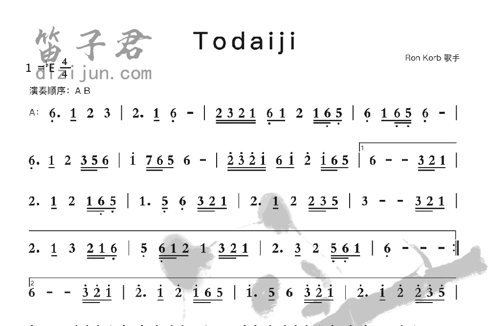 Todaiji竹笛乐曲