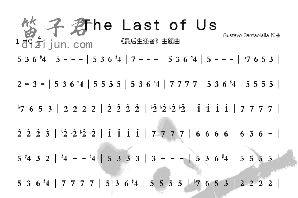 The Last of Us笛子音乐