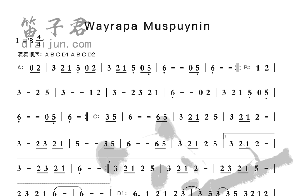 Wayrapa Muspuynin笛子音乐