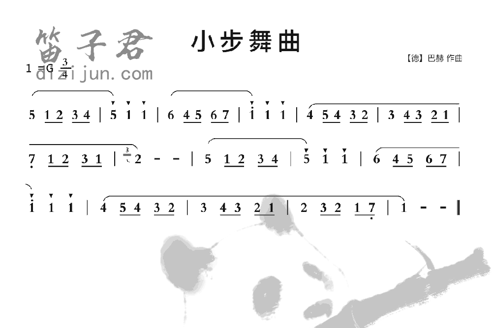 小步舞曲竹笛乐曲