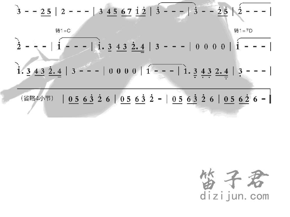 <夏の便笛子音乐2