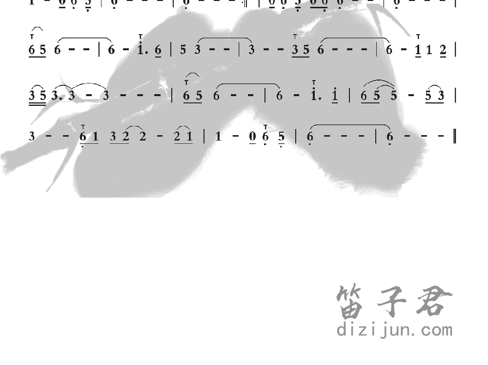 一生所爱新手教学竹笛乐曲2