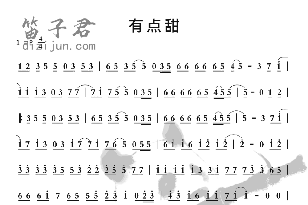 有点甜竹笛乐曲