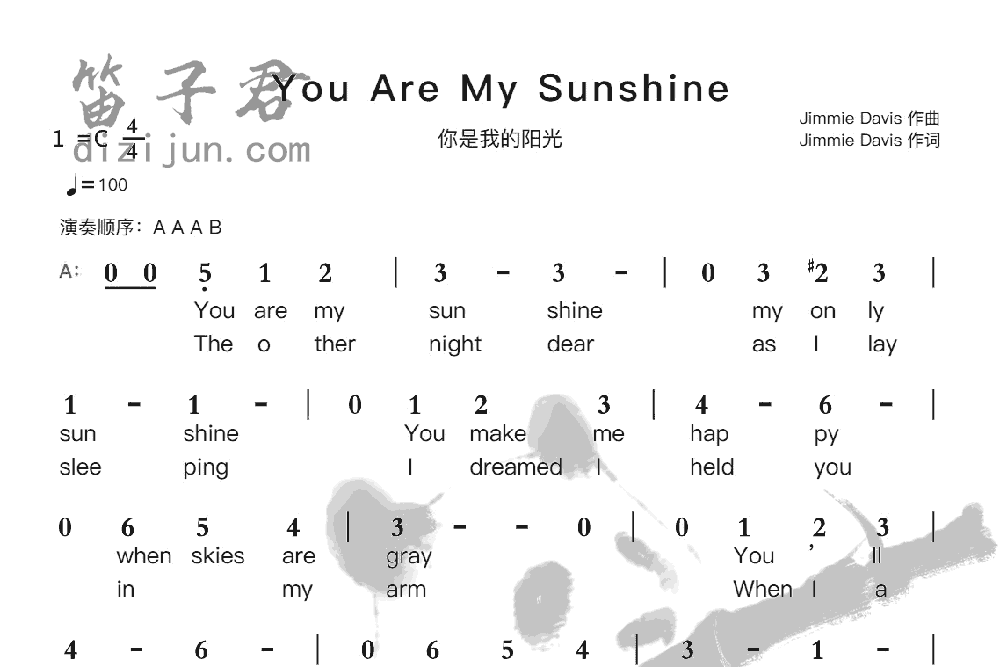 You Are My Sunshine竹笛乐曲