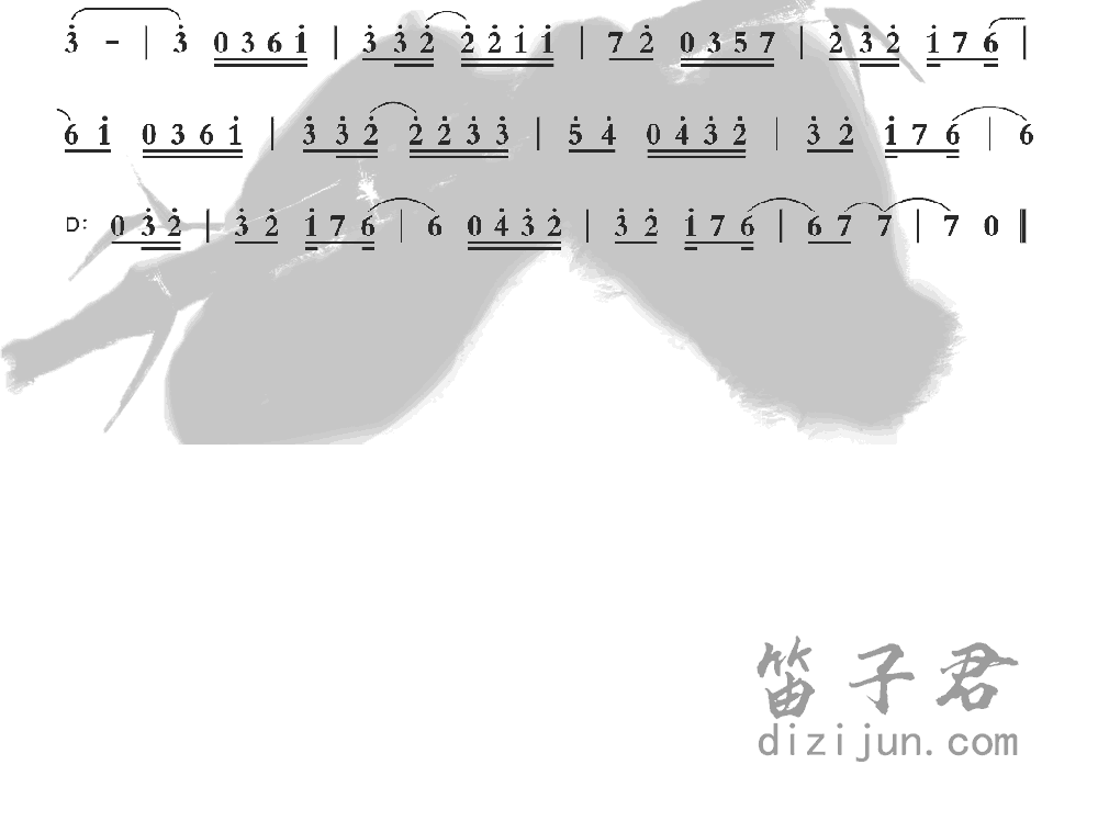 月光传说笛子音乐2