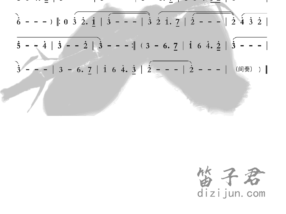 云宫迅音笛子音乐2