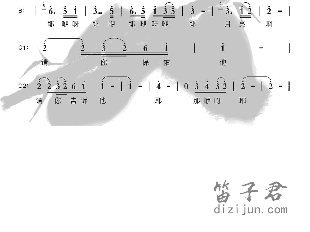 月亮笛子音乐2