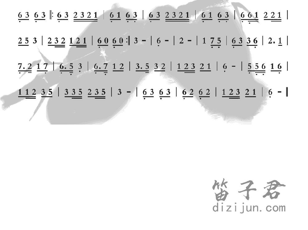 瑶族舞曲竹笛乐曲2