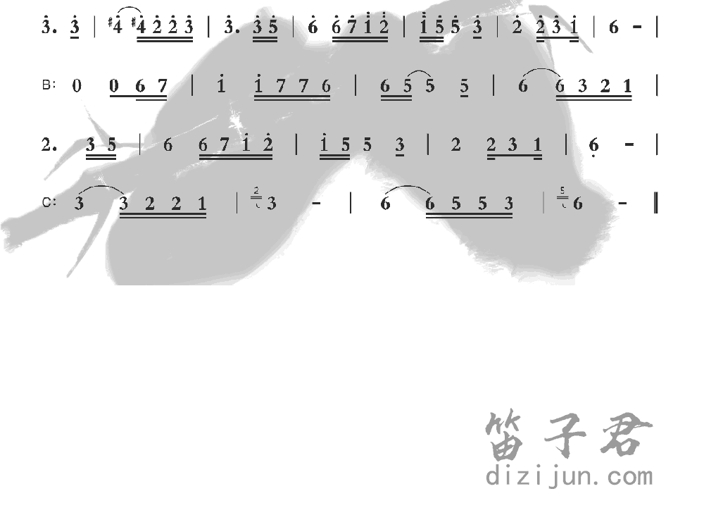 雁笛子音乐2