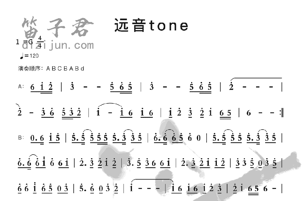 远音tone竹笛乐曲