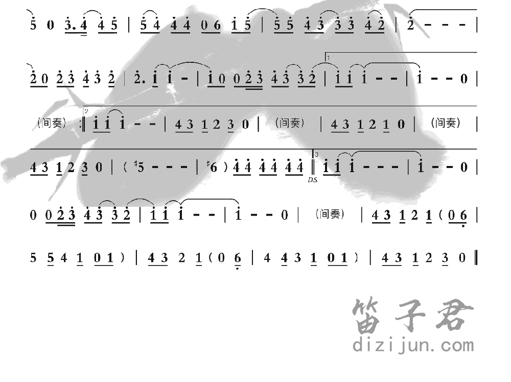 直到世界的尽头竹笛乐曲2