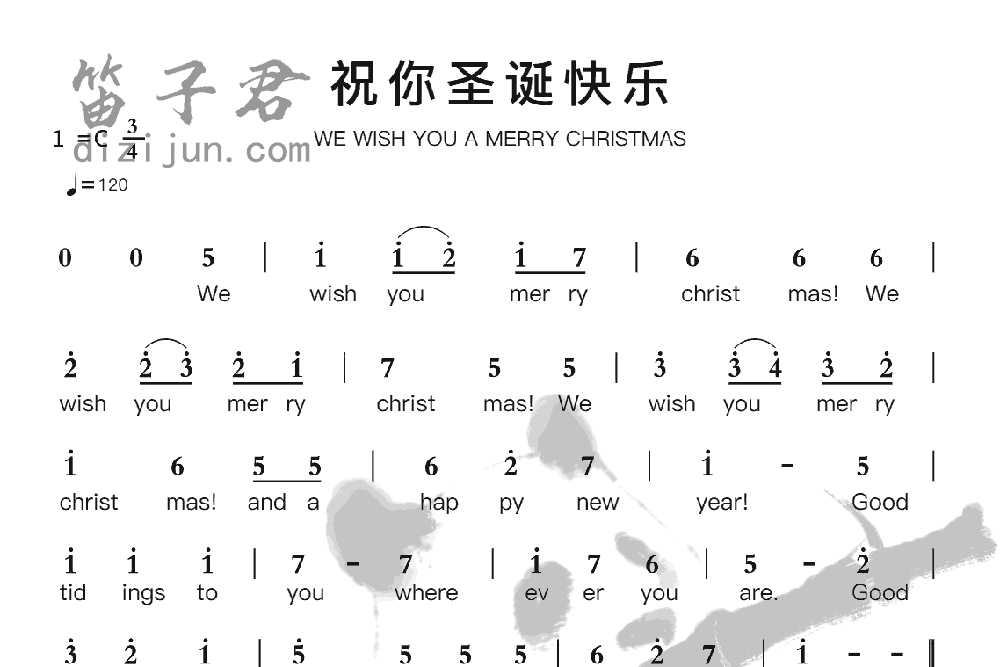 祝你圣诞快乐笛子音乐