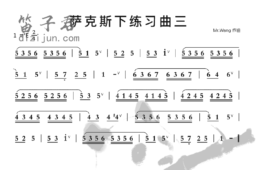 萨克斯下练习曲三竹笛乐曲