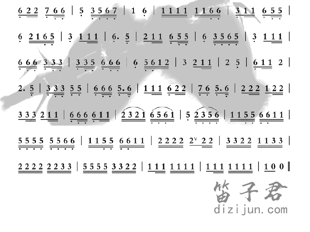长江汉江竹笛简谱2