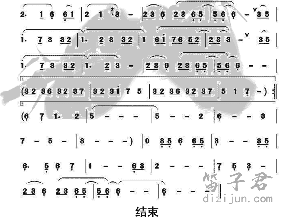 大鱼竹笛简谱2