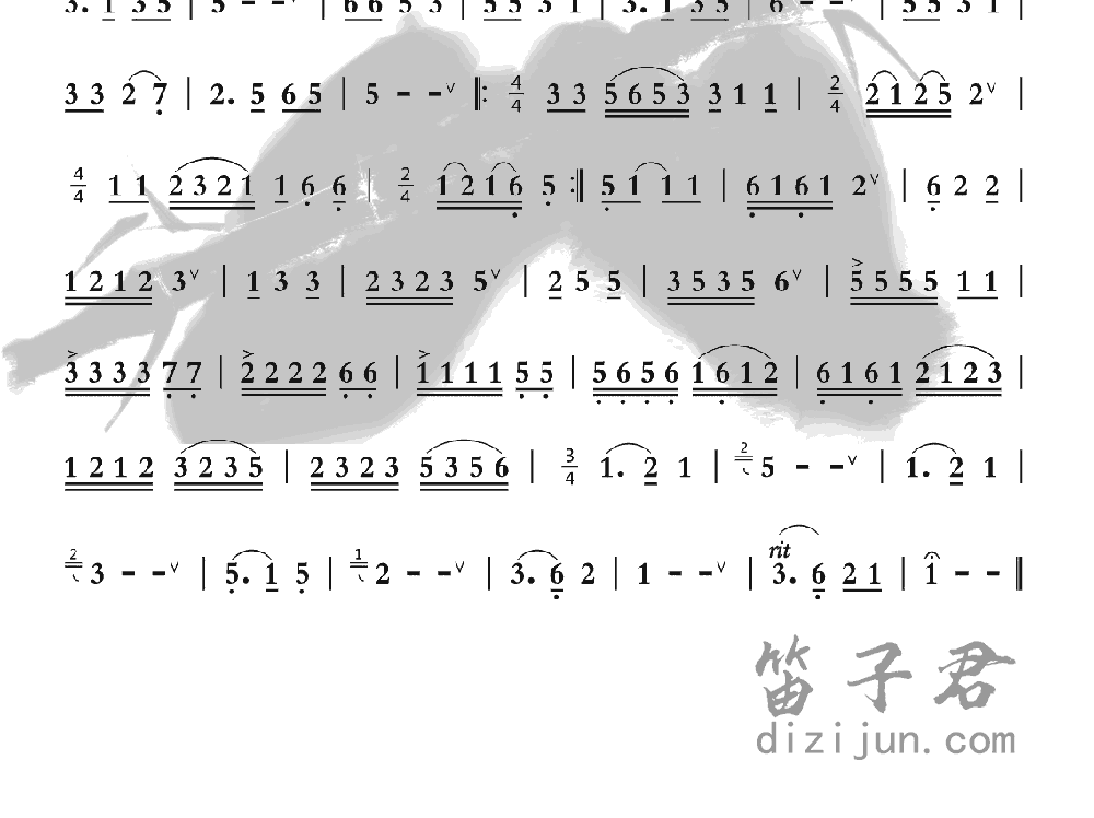 中音七级练习曲2第二页