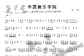 中音七级练习曲3笛子简谱