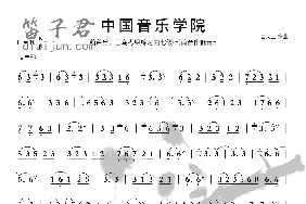 中音七级练习曲5笛子简谱