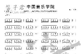 中音五级练习曲4简谱